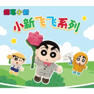 Crayon Shin-Chan Flying Plush Pendant Series Blind Box