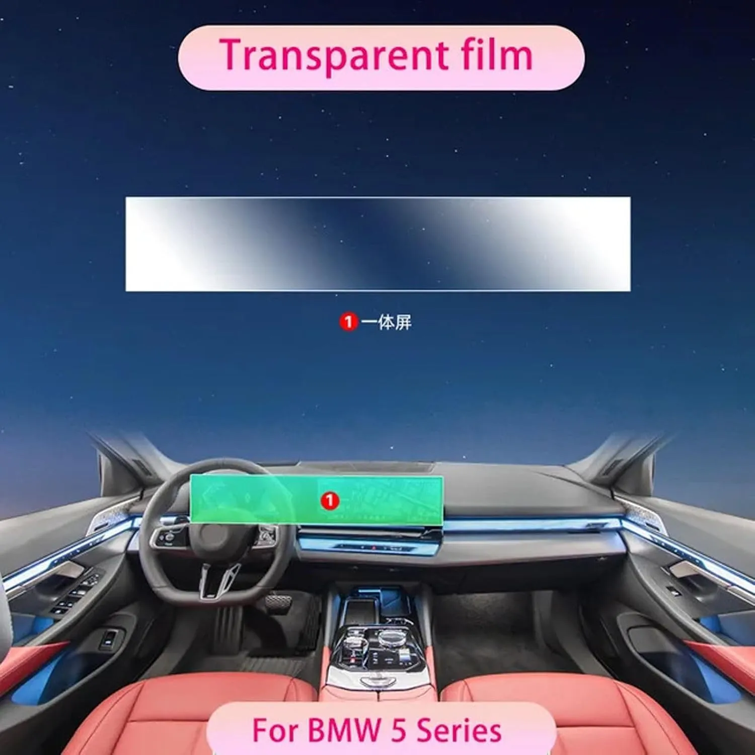 for BMW 5 Series G60 2024 Gearbox Panel Navigation Automotive Interior Screen TPU Protective Film Cover