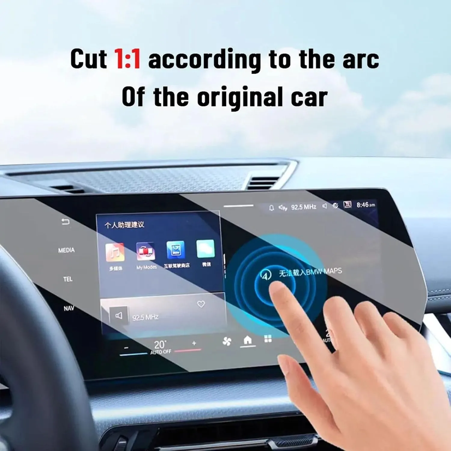 SPANN Car Interior Central Console Screen Gear Panel Navigation TPU Protective Film,Fit For BYD SONG PLUS 2022-2024 Accessories